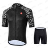 High Quality 3 Piece Compression Cycling Set